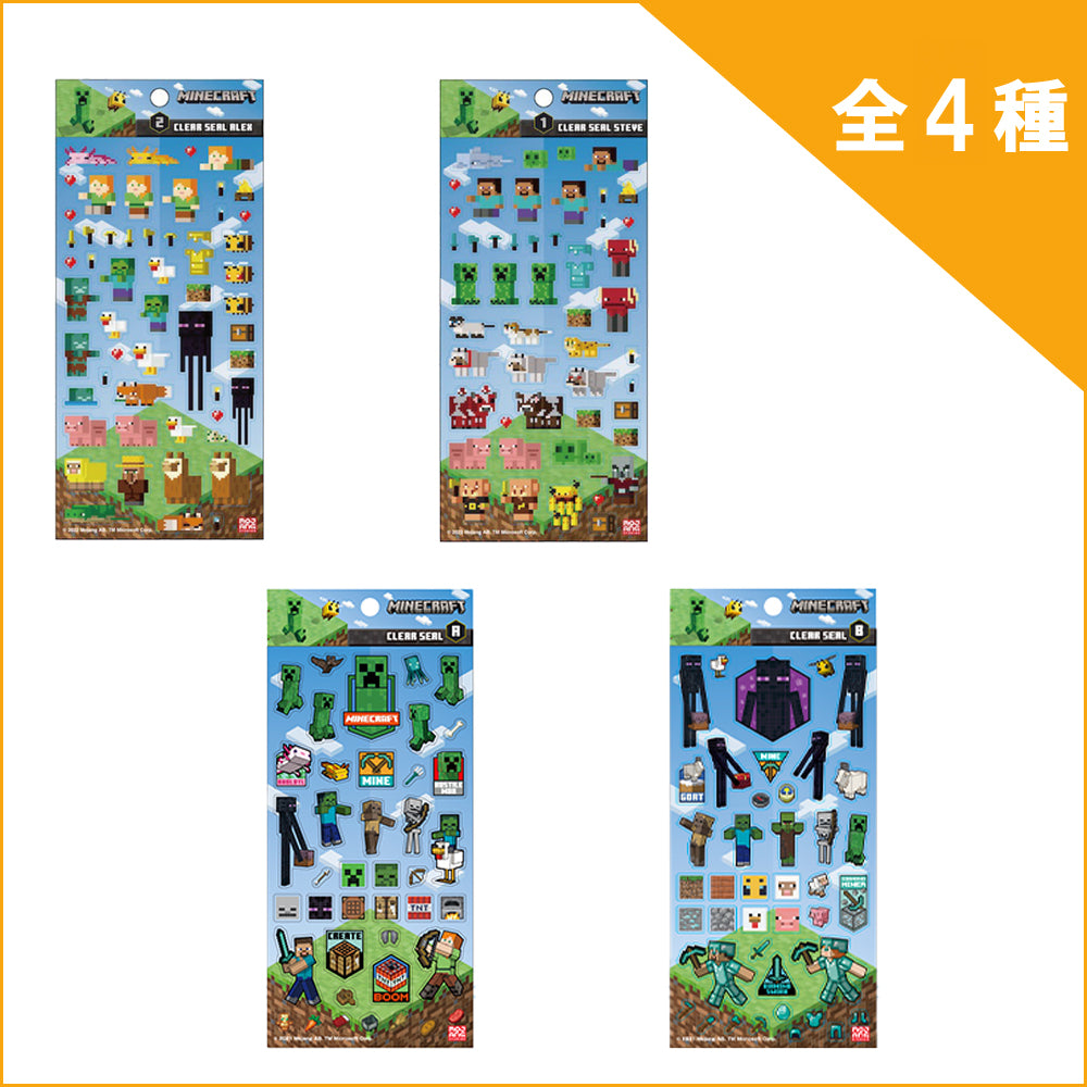 文房具– 「
