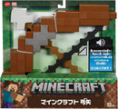 マインクラフト 弓矢 - マイクラファン・ショップ