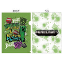 A4クリアファイル - マイクラファン・ショップ