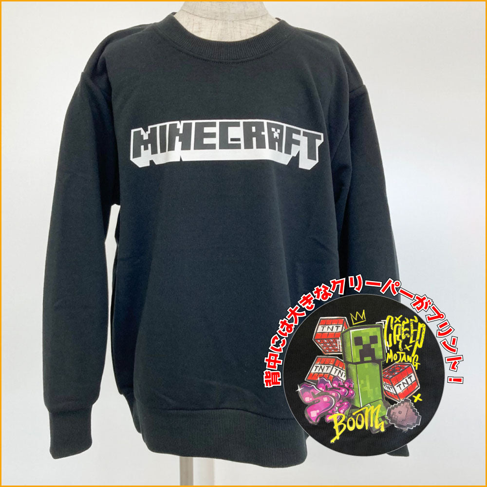 MINECRAFTロゴスポーツ裏毛トレーナー（ブラック） マイクラファン・ショップ
