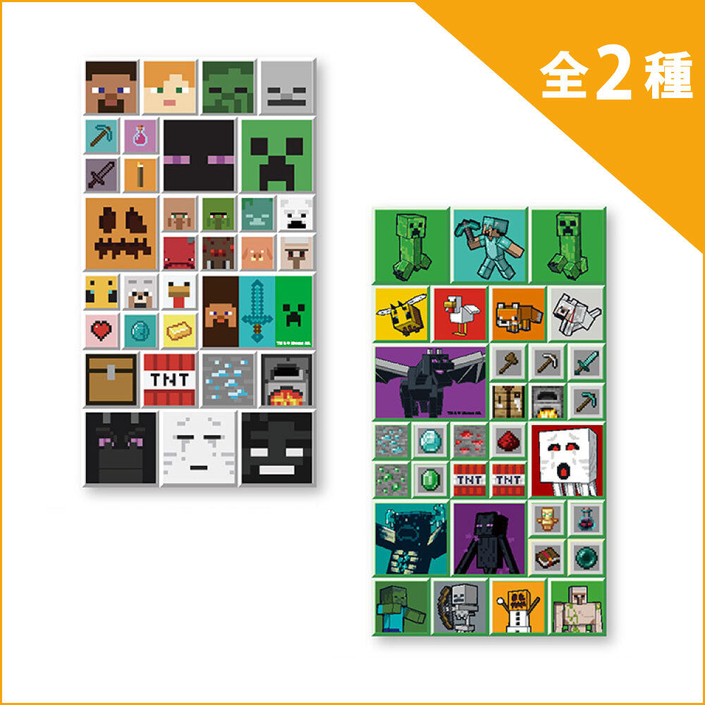 予約】マインクラフト べたかくシール 全2種 9月発売 | マイクラファン