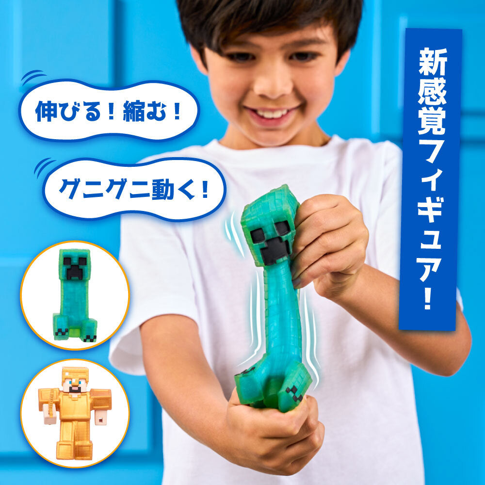 予約商品】マインクラフト GOO JIT ZU (全2種)（2027年1月中旬頃発売