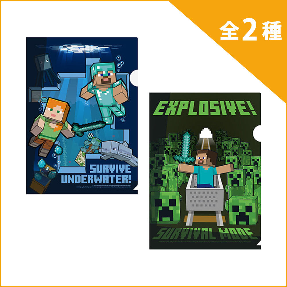 予約】マインクラフト ギミック付きA4クリアファイル 9月発売
