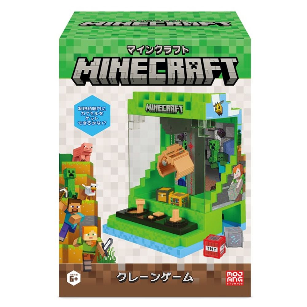 クレーンゲーム– マイクラファン・ショップ クレーンゲーム– マイクラファン・ショップ