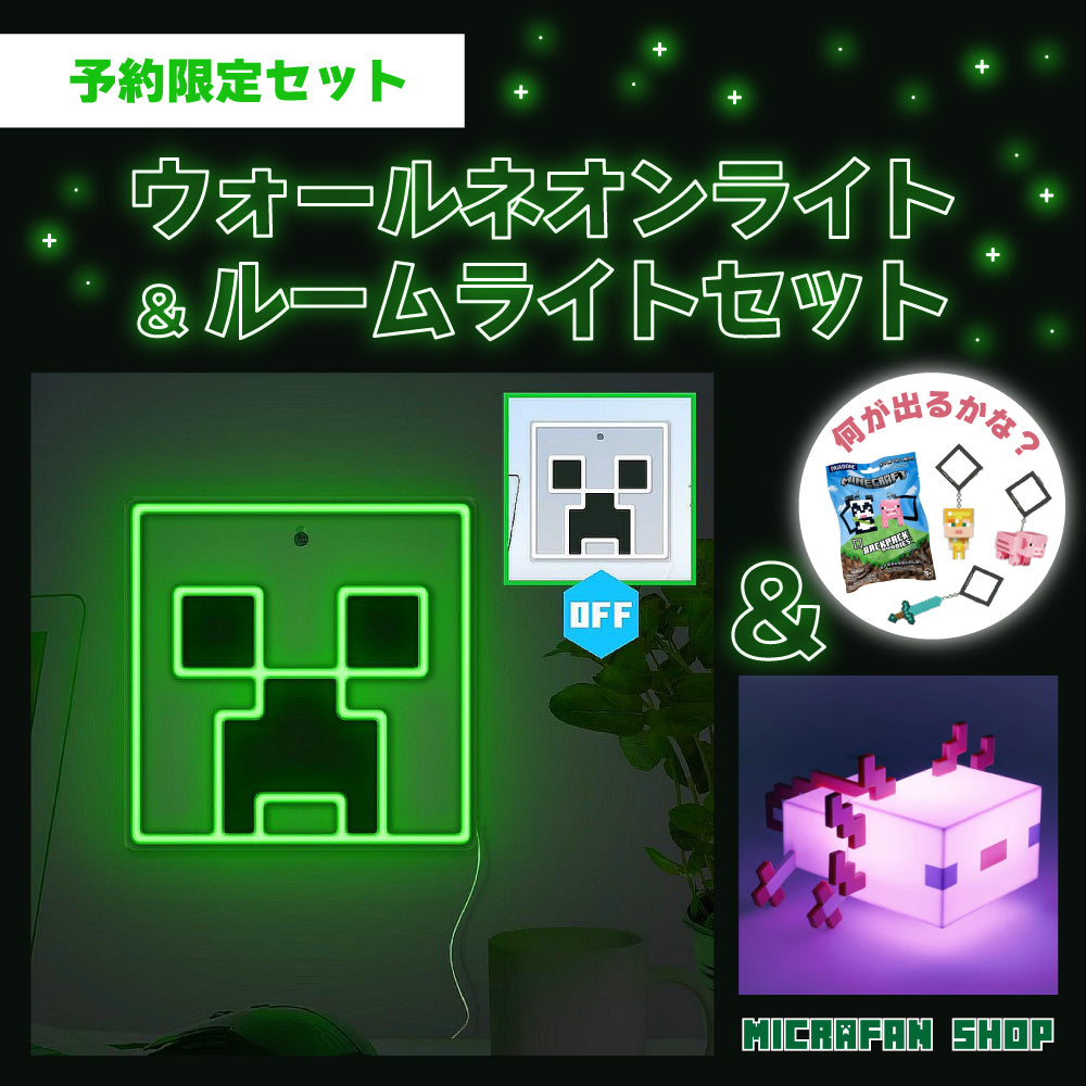 マインクラフト柄インテリアマット くらべ