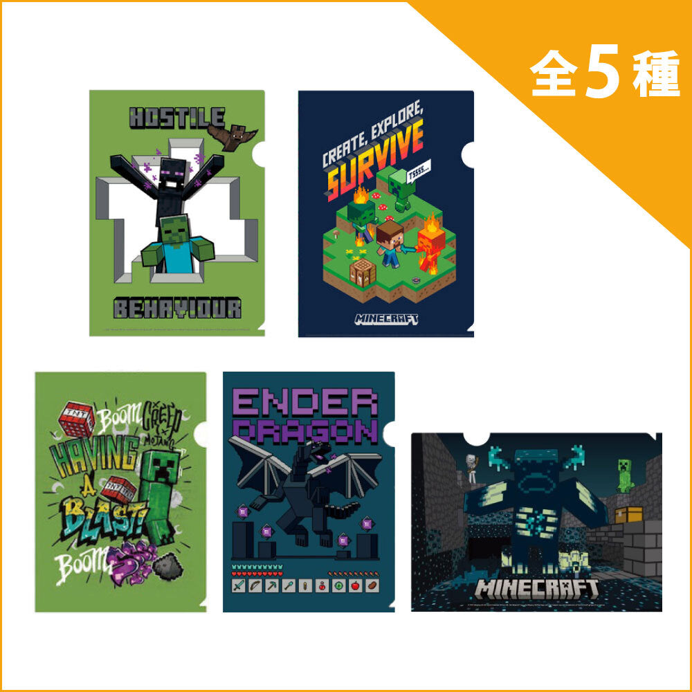 All products - マイクラファン・ショップ