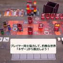 ボードゲーム :ポータル・ダッシュ - マイクラファン・ショップ