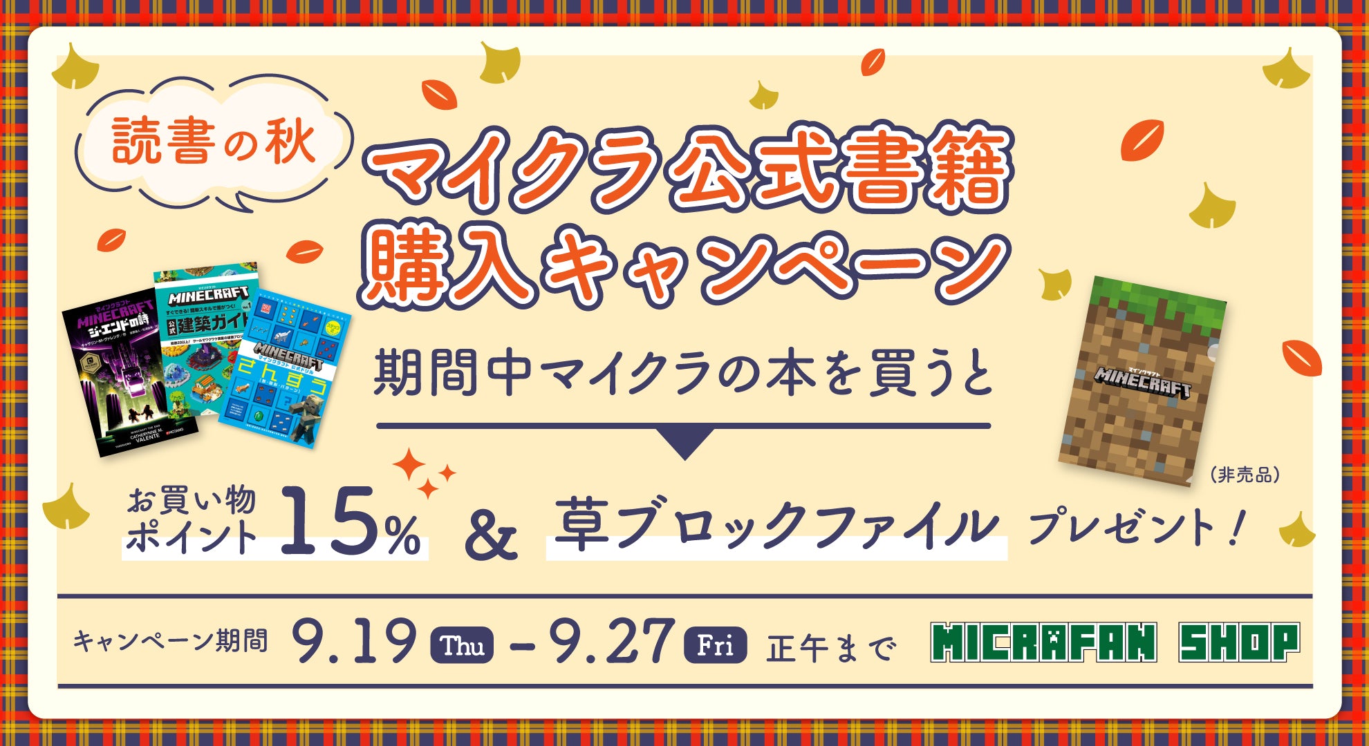 マイクラ公式】Mnecraft]まったり雑談マイクラ参加型 8日目 [条件付き