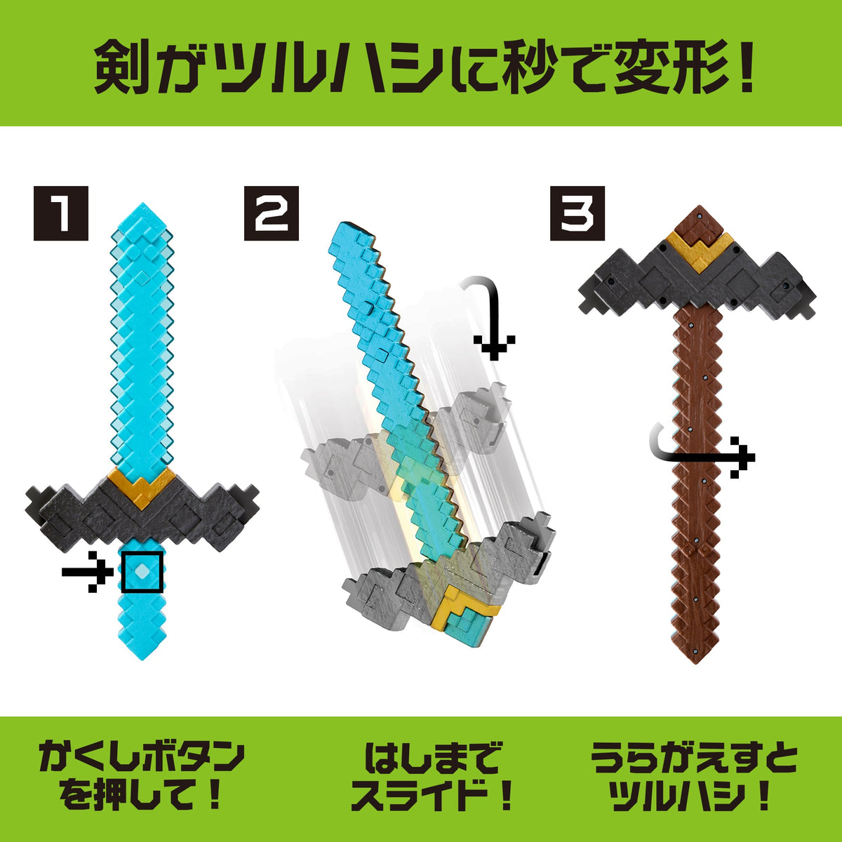 Minecraft 　ツルハシ　ぬいぐるみ　フィギュア　マイクラ　マインクラフト マイクラ(マインクラフト) ぬいぐるみ8体セット ツルハシ - メルカリ