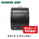 【展示品につき1点限り・特別価格15％OFF】マインクラフト ランドセル（ブラック×マリンブルー）（2027年2月発送予定）
