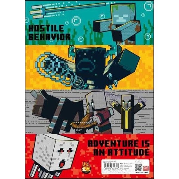 自由帳（集合）