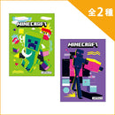 【予約商品】自由帳（全2種）