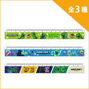 【予約商品】定規（全3種）