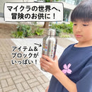 メタルウォーターボトル