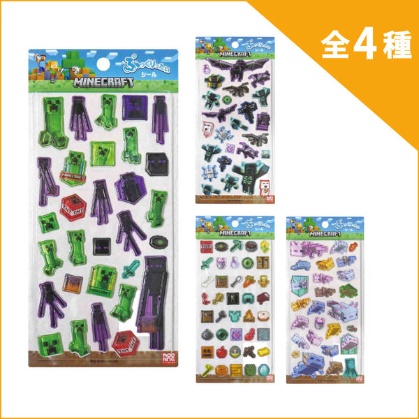 商品一覧– マイクラファン・ショップ