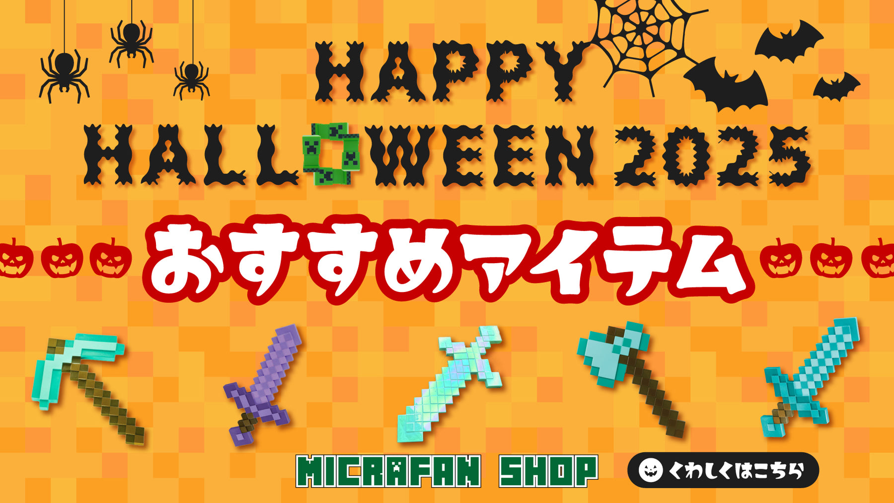 マインクラフト　店頭販促用ポスター　非売品 マインクラフト 店頭販促用ポスター 非売品 - メルカリ