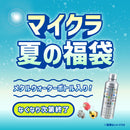 メタルウォーターボトル入り！マインクラフト夏の福袋2025