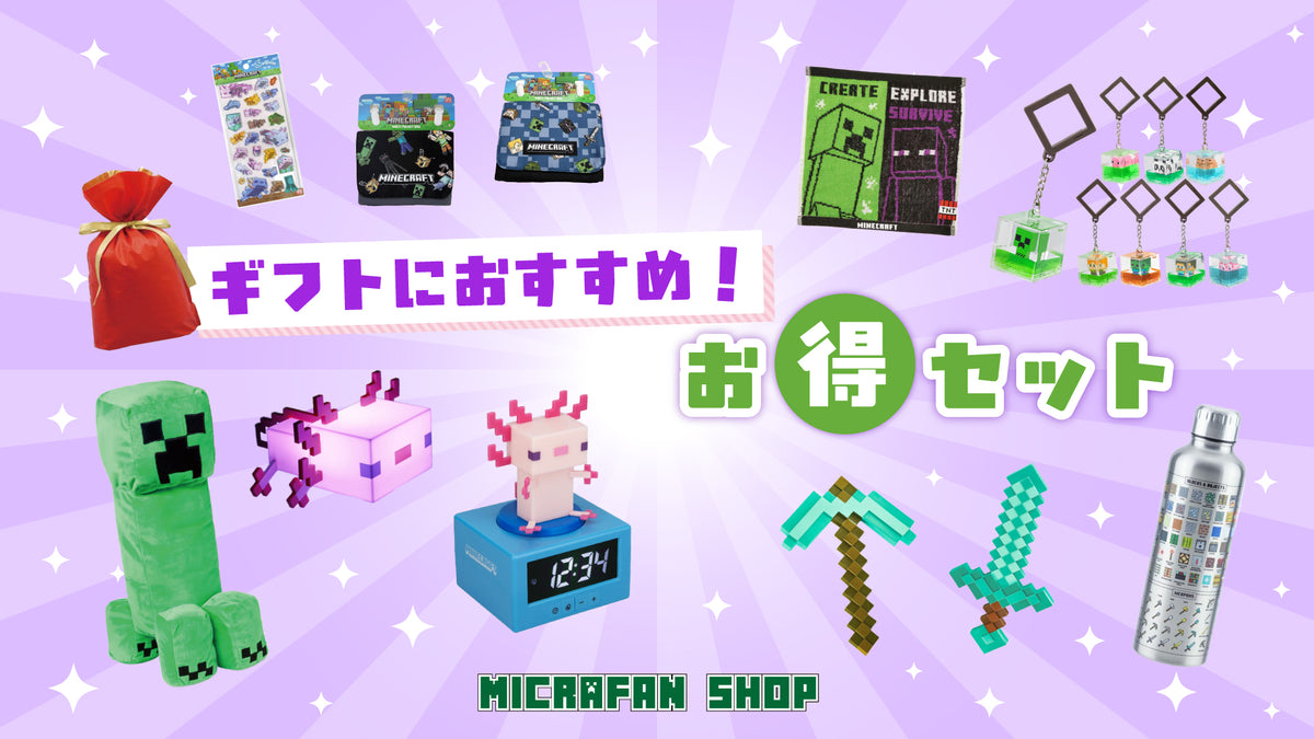 Series Minecraft Minecraftグッズ 6 6-Pack Random Clip Bag Foam 3D その他