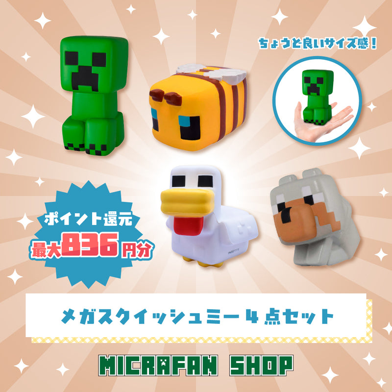 お得なセット・ギフト
