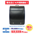 【展示品につき1点限り・特別価格15％OFF】マインクラフト ランドセル（ブラック×マリンブルー）（2027年2月発送予定）