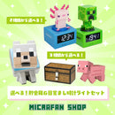 選べる！貯金箱＆目覚まし時計ライトセット - マイクラファン・ショップ