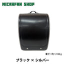 【ポイント還元最大6,500円分！】マインクラフト ランドセル全6種（2027年2月発送予定）