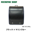 【ポイント還元最大6,500円分！】マインクラフト ランドセル全6種（2027年2月発送予定）