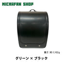 【ポイント還元最大6,500円分！】マインクラフト ランドセル全6種（2027年2月発送予定）