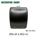 【ポイント還元最大6,500円分！】マインクラフト ランドセル全6種（2027年2月発送予定）