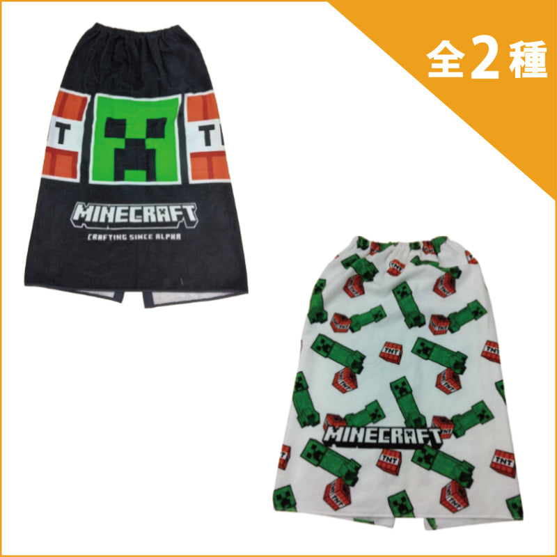 巻きタオル80cm（全2種）