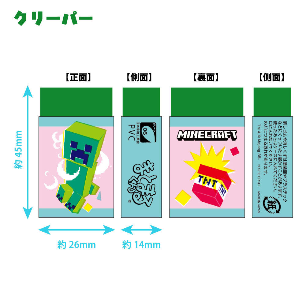 予約商品】消しゴム（まとまるくん）(11月中旬～末頃発送予定）