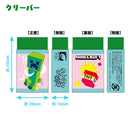 【予約商品】消しゴム（まとまるくん）