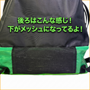 ２層式ボンサック（グリーン）