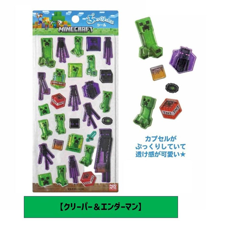 マイクラファン・ショップ | マインクラフト公式グッズ専門店