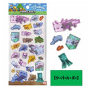 【予約商品】ぷっくりったいシール（6月末頃発送予定） - マイクラファン・ショップ