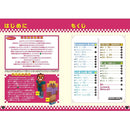 マインクラフト　公式ドリル　さんすう　ステップ２　７－８才におすすめ - マイクラファン・ショップ