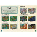 マインクラフト　クリーパーをつかまえろ！ - マイクラファン・ショップ