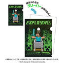 【予約商品】ギミック付きA4クリアファイル （9月中発売予定）