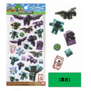 【予約商品】ぷっくりったいシール（6月末頃発送予定） - マイクラファン・ショップ