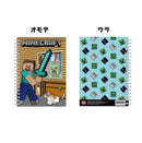 ギミック付きリングノート - マイクラファン・ショップ