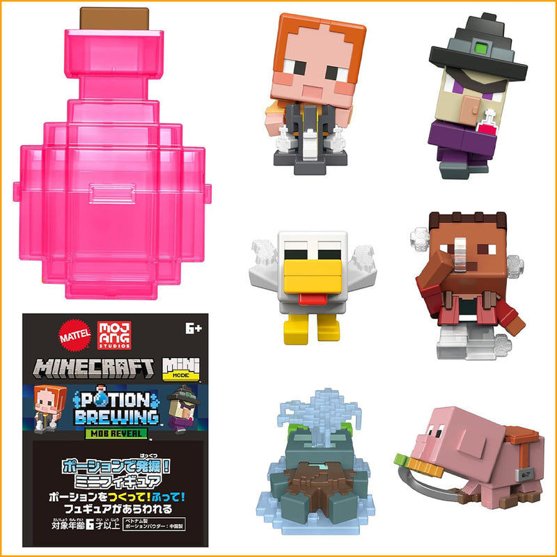 ポーションで発掘！ミニフィギュア - マイクラファン・ショップ