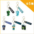 【予約商品】Minecraft Dungeons2 マスコットキーホルダー（全5種）（9月中旬～末頃発送予定）