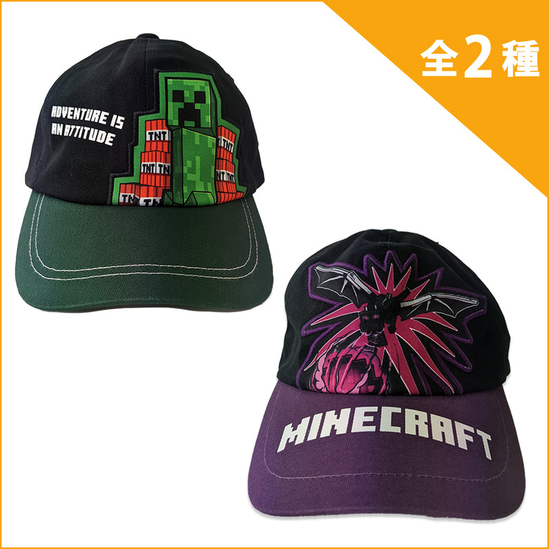 ツイルキャップ - マイクラファン・ショップ