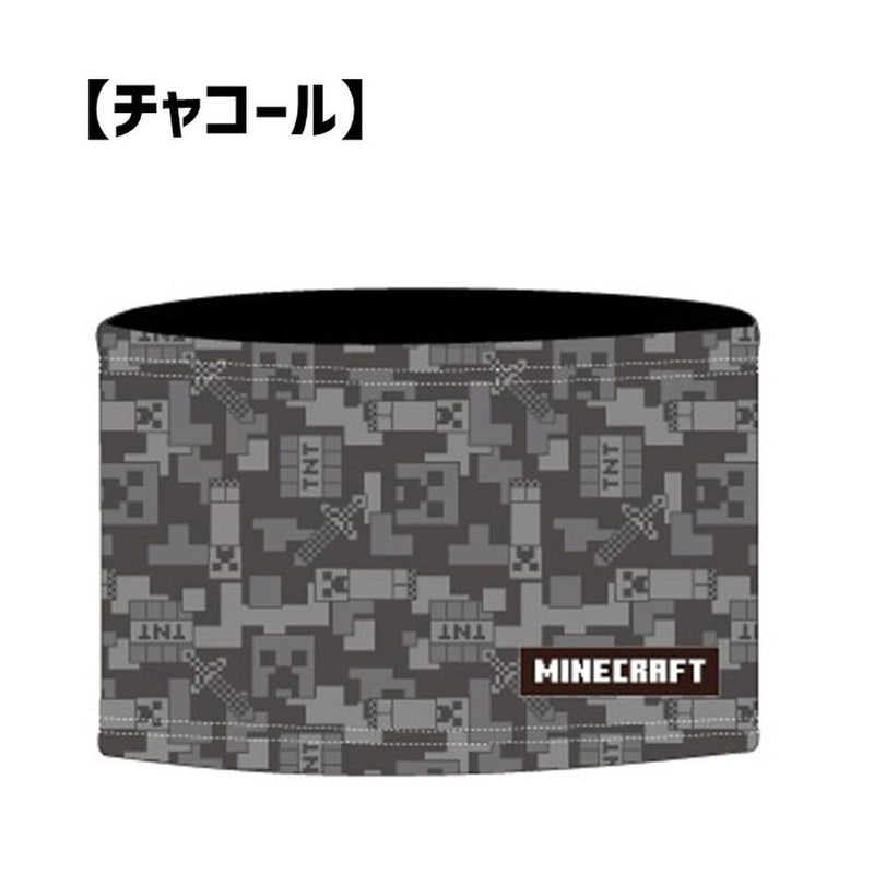 ネックウォーマー