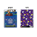 ギミック付きリングノート - マイクラファン・ショップ