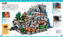 公式！レゴマインクラフト超図鑑 - マイクラファン・ショップ