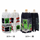 巻きタオル80cm（全2種）