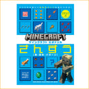 マインクラフト　公式ドリル　さんすう　ステップ２　７－８才におすすめ - マイクラファン・ショップ