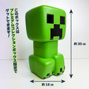 プレミアムコレクションボックス（クリーパー）