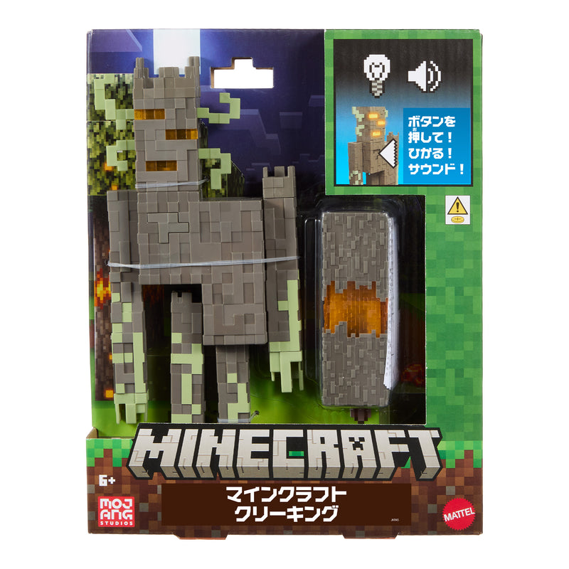 フィギュア– マイクラファン・ショップ